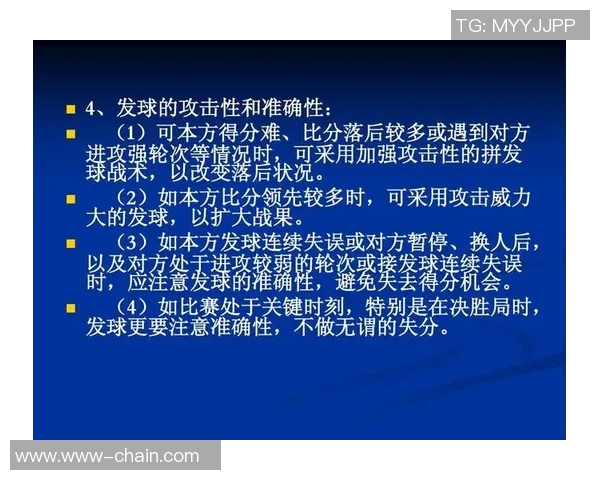 重庆排球队整体压制战术解析与实战应用探讨